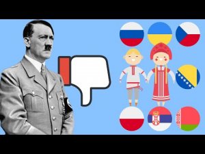 Почему Гитлер ненавидел славян?