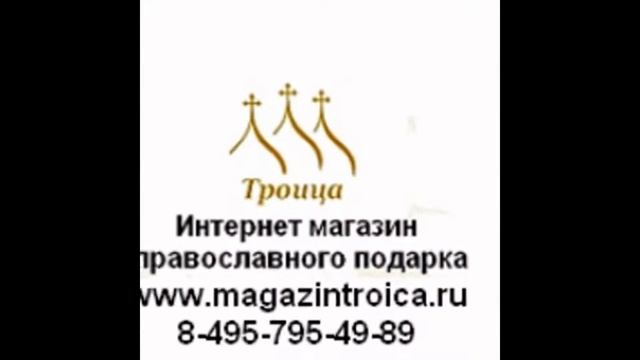 Крест Спас Нерукотворный смотреть онлайн