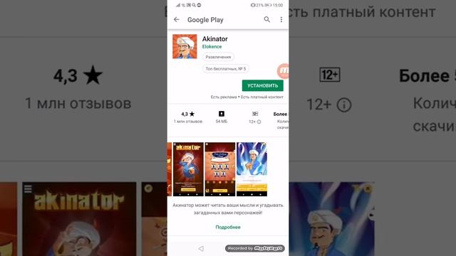 5 игр на телефон которые надо скачать в первую очередь смотреть онлайн
