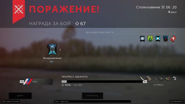 Горячие парни играют в калибр и слушают музыку. смотреть онлайн