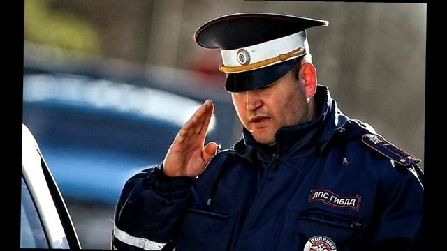 Как Гаишники Сами Себя Надули смотреть онлайн