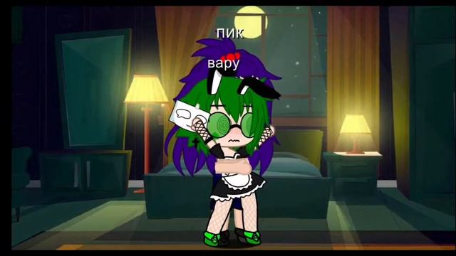 🍔го в карты... на желания🍔meme#meme #13картгача смотреть онлайн