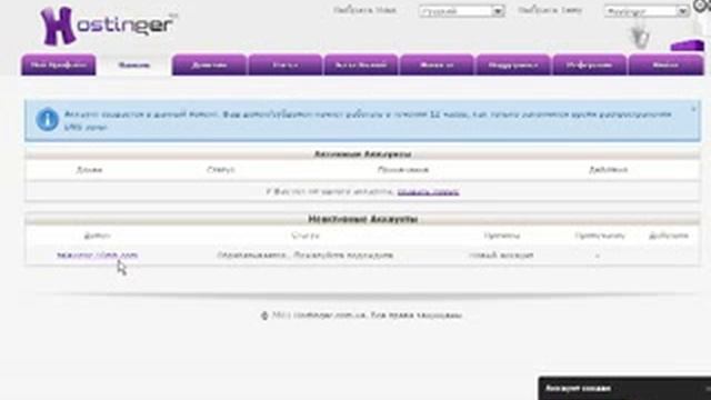 Бесплатный сайт, БЕСПЛАТНО ЗА 5МИНУТ смотреть онлайн