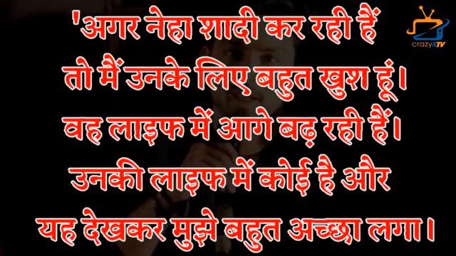 Himansh Kohli Reacted to Ex Girlfriend Neha Kakkar's Wedding Rumours ! смотреть онлайн