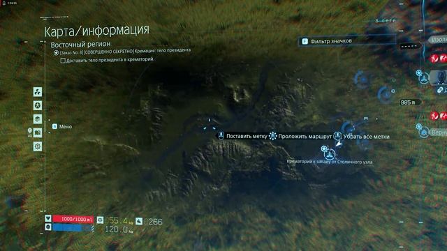 Устроился на работу курьером в DEATH STRANDING. Часть 1 смотреть онлайн