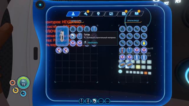 Релиз игры Subnautica! #1 смотреть онлайн