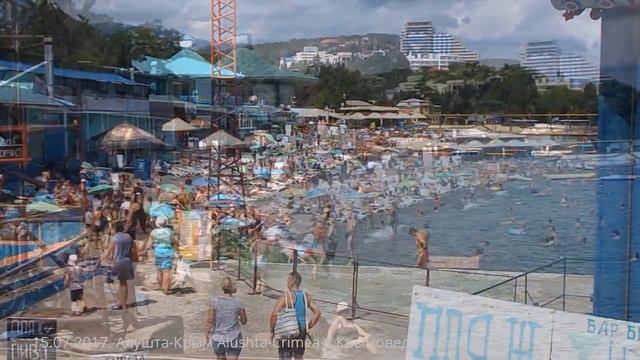 15.07.2017. Крым. Алушта сегодня. Восточные и центральные пляжи смотреть онлайн