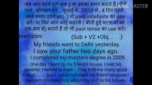 Present Perfect/ Past Indefinite/Past Perfect -when to use these Tenses ? Know from this video. смотреть онлайн