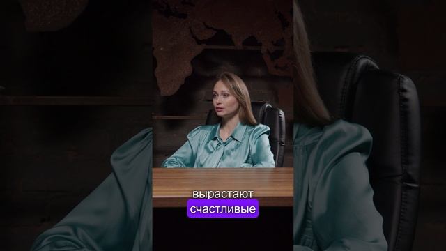 В чем смысл жизни? Ответ психолога