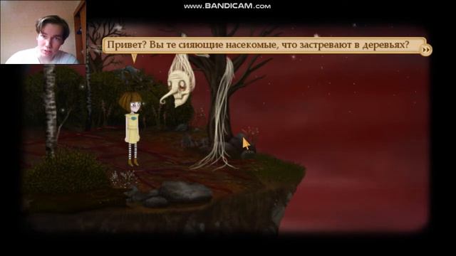 Болтаем с Итвордом. Прохождение игры Френ Боу #24 смотреть онлайн