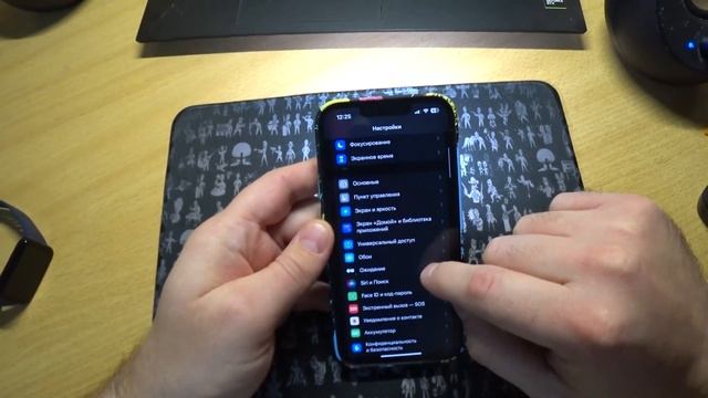 Настройка яркости фонарика на айфоне 13 и Вспышка при звонке на iphone 13 смотреть онлайн