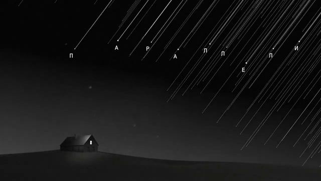 Разговор третий «Человек одетый. Традиционная одежда и функции костюма у восточных славян»