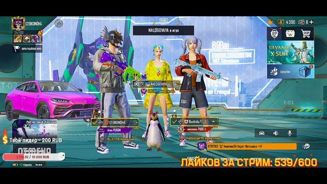 СКУЧАЛИ? ? АПАЕМ ЗАВОЕВАТЕЛЯ В PUBG MOBILE С IPHONE 13 PRO MAX смотреть онлайн