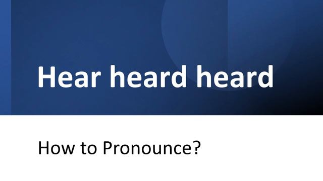How to Pronounce Hear heard heard (Irregular Verb) смотреть онлайн