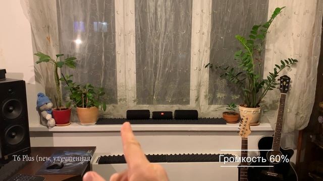 Tronsmart T6 plus vs JBL FLIP 5 сравнение звука в 2020г. Лучшая колонка? смотреть онлайн