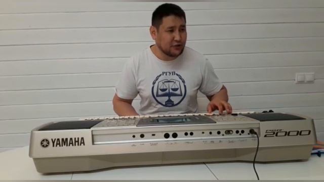 Той ыры ямаха пср 2000 смотреть онлайн
