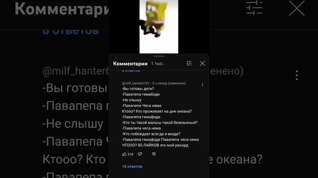а чо писать? смотреть онлайн