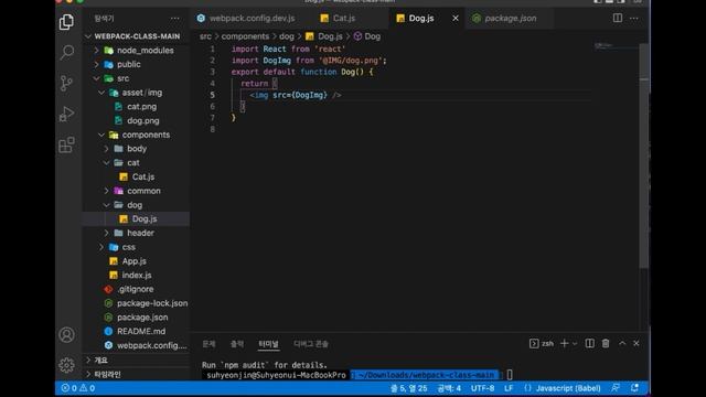 웹팩 그게뭔데?(What's Code Spliting? Dynamic Import?) (2) - 코드스플리팅, 다이내믹임포트 смотреть онлайн