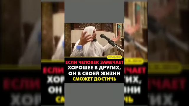 Самый лучший момент шейх хамси азхрани про нраву пророк Мухаммад ибн АбдуллА смотреть онлайн