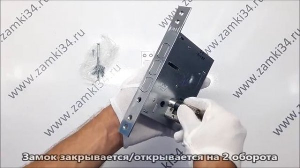 Замок врезной цилиндровый KALE KILIT 287 D (никель)