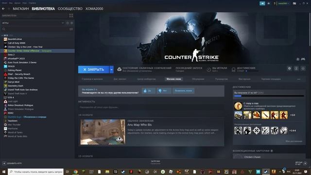 как скачать CS GO пиратку смотреть онлайн