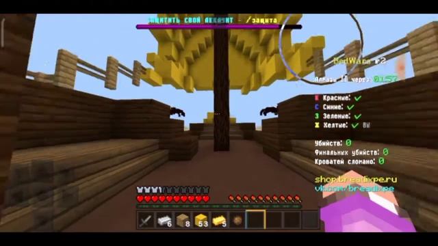 ?Шок Маруся управляет моими настройками!!