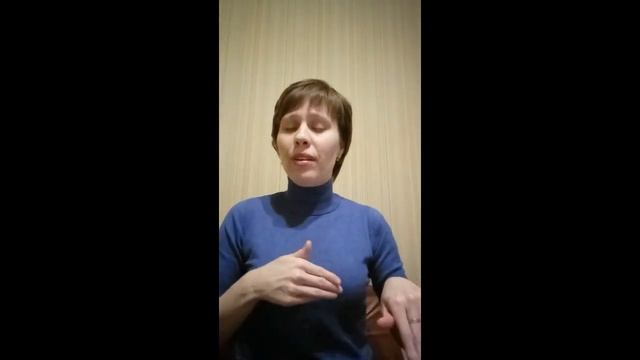 Стихотворение Елены Кашкуровой "Я помолюсь - и всё пойдёт как надо..." (на жестовом языке) смотреть онлайн
