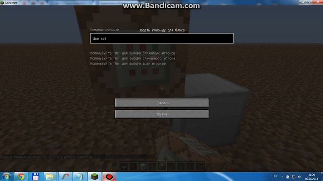 1# Minecraft 1.5.2 Как сделать вечный день без модов смотреть онлайн