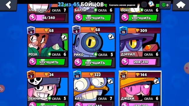 Обмен аккаунта  на ножик пж 🙏🙏 /стандофф2/standoff2 пишите в другом видео коменты кто хочет обмен