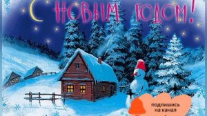 Новогодний сборник песен?