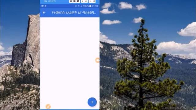 geez calendar to Gregorian смотреть онлайн
