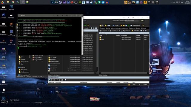 АВТОУСТАНОВЩИК 2.0 | САЙТ + ФОРУМ + ЛОГИ + СЕРВЕР | ЧАСТЬ 2 смотреть онлайн