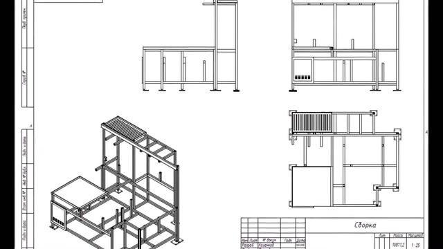 Модуль 2 Задания НЧ 2015 Инженерная графика CAD смотреть онлайн