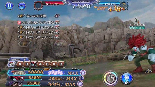 DFFOO JP - Amarant and the Dragoons Is An Off-Turn Massacre! (Kadaj IW) смотреть онлайн
