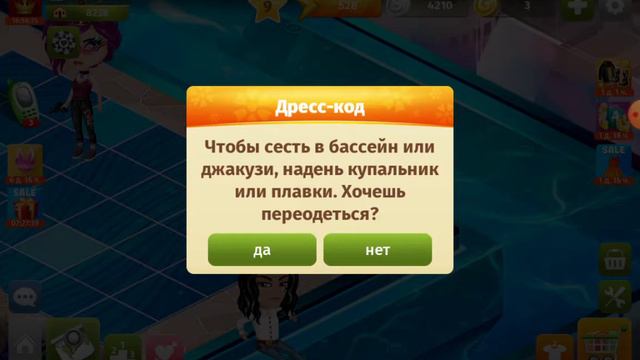 Баги в мобильной АВАТАРИИ...))) ❤️❤️👍 смотреть онлайн