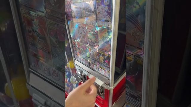Pokémon Vending Machine ? смотреть онлайн