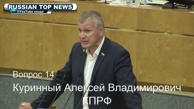 Госдума приняла закон, позволяющий раздавать территории России. Хабаровск | RTN смотреть онлайн