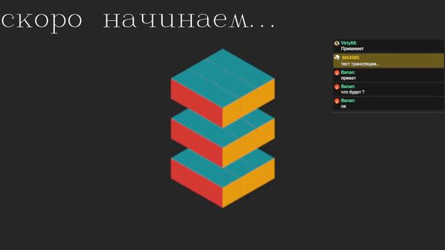 Празднуем мой день рождения! Стрим! смотреть онлайн