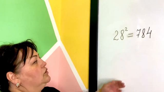 Легкий способ как можно возвести в квадрат двух-трёх значное число за 10 секунд смотреть онлайн