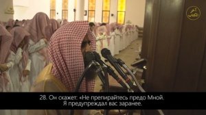 Мухаммад Люхайдан Сура 50 "Каф"