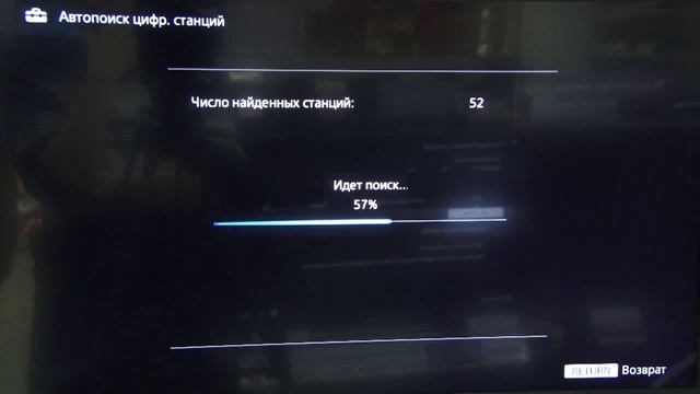 Настройка цифровых каналов ВИДИКОН (SONY) смотреть онлайн