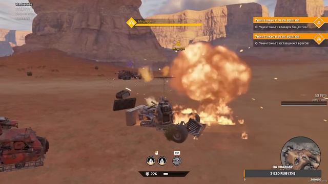 Crossout Челлендж смотреть онлайн