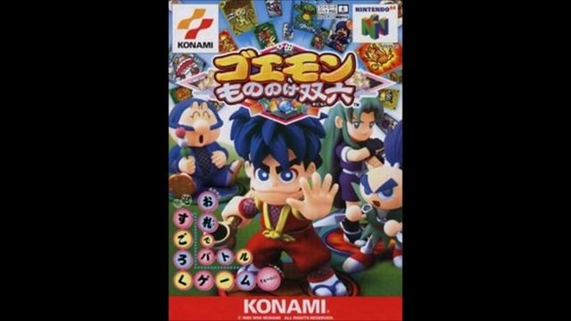 Goemon: Mononoke Sugoroku - Welcome To Kakuke Forest! смотреть онлайн