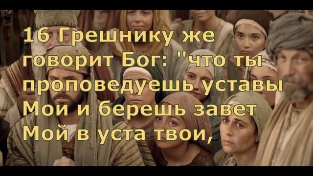 Бог судится со своим народом - ч. 2 (А. Бокертов) смотреть онлайн