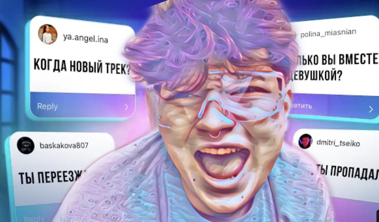 ВОПРОС ОТВЕЕЕТ#3 ФАН ВСТРЕЧА/ЛЮБИМЫЙ ИСПОЛНИТЕЛЬ смотреть онлайн