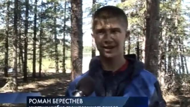 10 дней вдали от цивилизации (6 +) смотреть онлайн