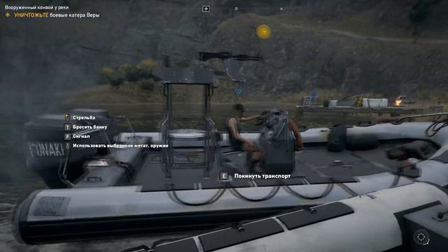 FARCRY 5. ДОМ УЖАСА . КОНВОЙ. МАРШАЛ. смотреть онлайн