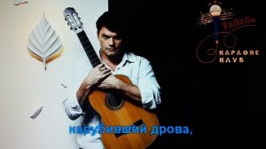 Романс «НАУЧИТЕ МЕНЯ ПОНИМАТЬ КРАСОТУ» из к/ф «Мусорщик»