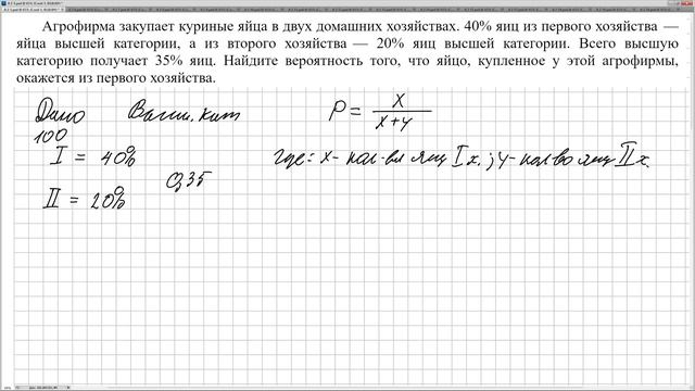 № 320177 Решу ЕГЭ смотреть онлайн