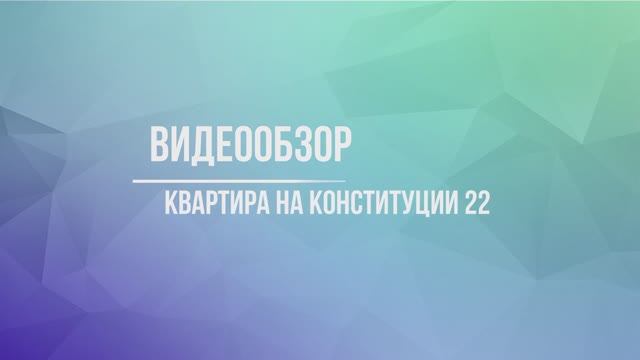 Посуточно 2 комнатная сталинка в Центре Сочи